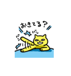 黄色い猫スタンプ（個別スタンプ：32）