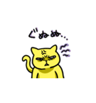 黄色い猫スタンプ（個別スタンプ：40）