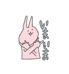 うさぎ(仮)（個別スタンプ：8）
