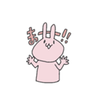 うさぎ(仮)（個別スタンプ：14）