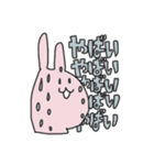 うさぎ(仮)（個別スタンプ：15）
