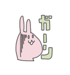 うさぎ(仮)（個別スタンプ：16）
