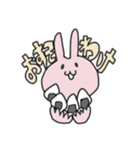 うさぎ(仮)（個別スタンプ：17）