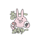 うさぎ(仮)（個別スタンプ：18）
