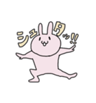 うさぎ(仮)（個別スタンプ：21）