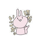 うさぎ(仮)（個別スタンプ：24）