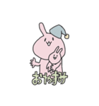 うさぎ(仮)（個別スタンプ：29）
