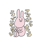 うさぎ(仮)（個別スタンプ：32）