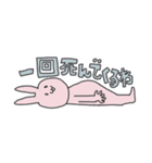 うさぎ(仮)（個別スタンプ：33）