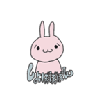 うさぎ(仮)（個別スタンプ：36）