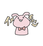 うさぎ(仮)（個別スタンプ：37）