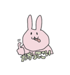 うさぎ(仮)（個別スタンプ：38）