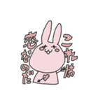 うさぎ(仮)（個別スタンプ：39）