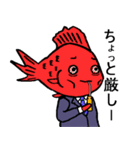 サラリーマン金魚（個別スタンプ：7）