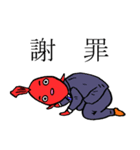 サラリーマン金魚（個別スタンプ：12）