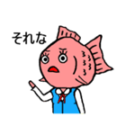 サラリーマン金魚（個別スタンプ：18）