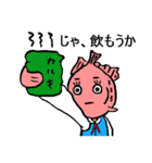 サラリーマン金魚（個別スタンプ：19）
