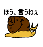 サラリーマン金魚（個別スタンプ：31）