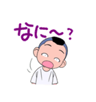 悪ガキだい！（個別スタンプ：9）