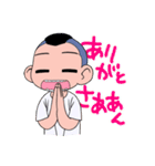 悪ガキだい！（個別スタンプ：19）