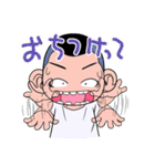 悪ガキだい！（個別スタンプ：33）