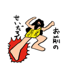 野人さん（個別スタンプ：30）