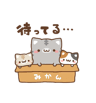 もふにゃんず Vol1（個別スタンプ：22）