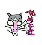 キューブねこ2（個別スタンプ：4）