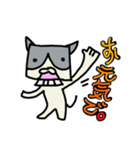 キューブねこ2（個別スタンプ：11）
