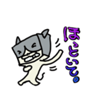 キューブねこ2（個別スタンプ：22）