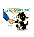 黒柴テリーちゃん②（個別スタンプ：1）