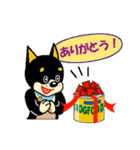 黒柴テリーちゃん②（個別スタンプ：2）