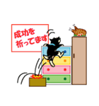 黒柴テリーちゃん②（個別スタンプ：8）