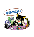 黒柴テリーちゃん②（個別スタンプ：11）