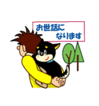 黒柴テリーちゃん②（個別スタンプ：14）
