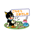 黒柴テリーちゃん②（個別スタンプ：16）