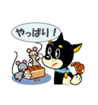 黒柴テリーちゃん②（個別スタンプ：17）