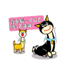 黒柴テリーちゃん②（個別スタンプ：18）