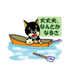 黒柴テリーちゃん②（個別スタンプ：21）