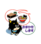 黒柴テリーちゃん②（個別スタンプ：27）