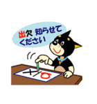 黒柴テリーちゃん②（個別スタンプ：29）