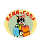 黒柴テリーちゃん②（個別スタンプ：31）