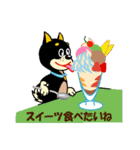 黒柴テリーちゃん②（個別スタンプ：32）