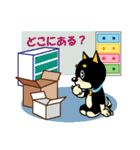 黒柴テリーちゃん②（個別スタンプ：35）