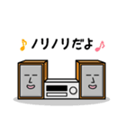 おしゃべりな物たち2（個別スタンプ：37）