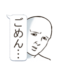 シンプル顔スタンプ（個別スタンプ：4）