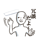 シンプル顔スタンプ（個別スタンプ：7）