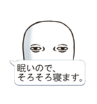 シンプル顔スタンプ（個別スタンプ：8）