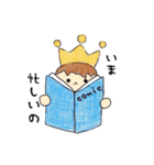 わがまま王子（個別スタンプ：13）