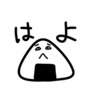 末期おにぎり（個別スタンプ：13）